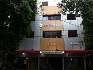 dum-dum-medical-centre