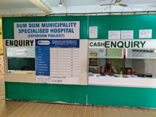 muncipality-hospital