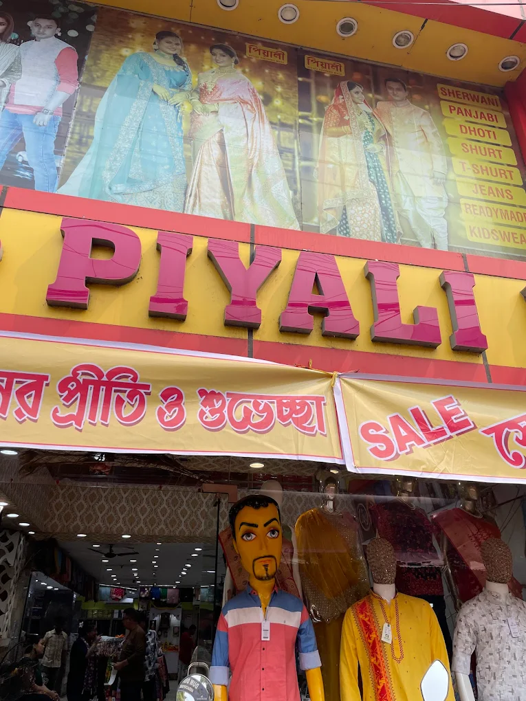 Piyali Shopping Mall