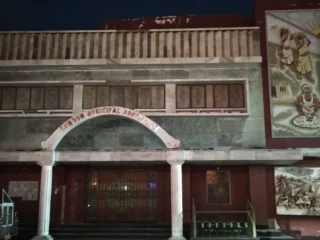 townhall