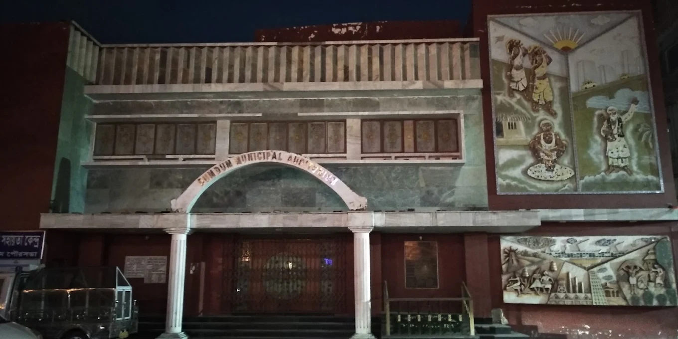 Dum Dum Town Hall